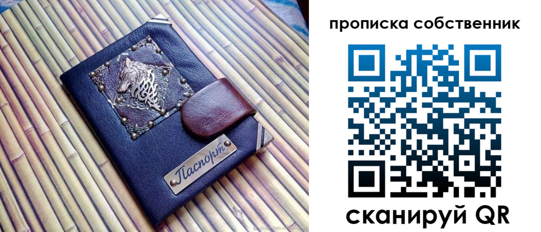 временная регистрация купить в Михайловске