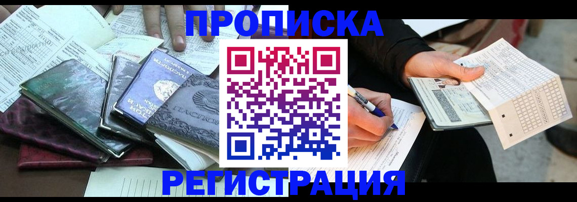 регистрация для школы в Михайловске